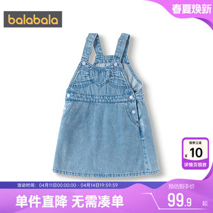 巴拉巴拉女童连衣裙中大童牛仔背带裙儿童春秋新款童装宝宝裙子潮