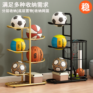 篮球收纳架室内家用摆放羽毛球，收纳框体育运动健身器材球类置物架