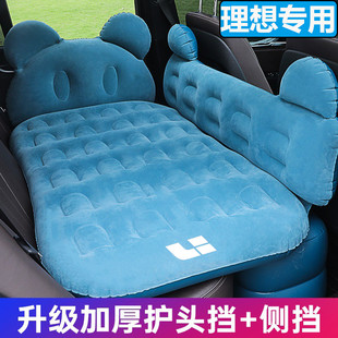适用理想L8 L9车载充气床垫双人后备箱自驾游旅行床充气汽车睡垫