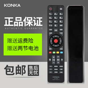 konka康佳电视遥控器kk-y354通用y354ay365y345ay345c345led32424755x8100pdeled324348u60