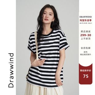 画风drawwind2024夏季全棉T恤女短袖宽松圆领黑白条纹打底衫