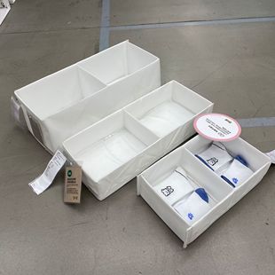IKEA宜家斯图克带格储物盒袜子收纳盒衣服内衣内裤整理箱抽屉分隔