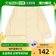 韩国直邮ORGANIC MOM内衣套装童装男女黄色长袖时尚休闲舒适