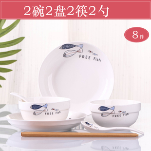 家用2人情侣碗碟套装，陶瓷吃饭盘子菜盘简约创意，碗筷组合餐具单个