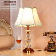头灯遥控客厅水晶灯触摸卧室床可调开关，欧式光美式台灯铜书房仿古