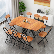 桌子折叠餐桌家用长方形简易吃饭桌户外便携摆摊桌椅组合小户型桌
