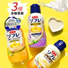 日本巴斯克林舒芙蕾奶浴汤浴泡澡spa牛奶香/浓厚皂角香入浴液儿童