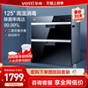 Vatti/华帝 ZTD100-i13011嵌入式触屏高端家庭双层高温消毒柜碗柜