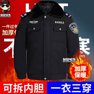 保安服冬装冬季执勤棉袄夹克，款保安棉，大衣加厚防寒保暖工作服套装