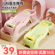 儿童洗头躺椅可折叠洗头神器婴儿家用女小孩坐洗发男宝宝洗头椅床