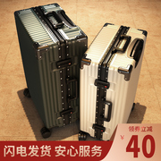 行李箱男旅行箱铝框女拉杆箱，20万向轮结实耐用密码皮箱子24寸2023