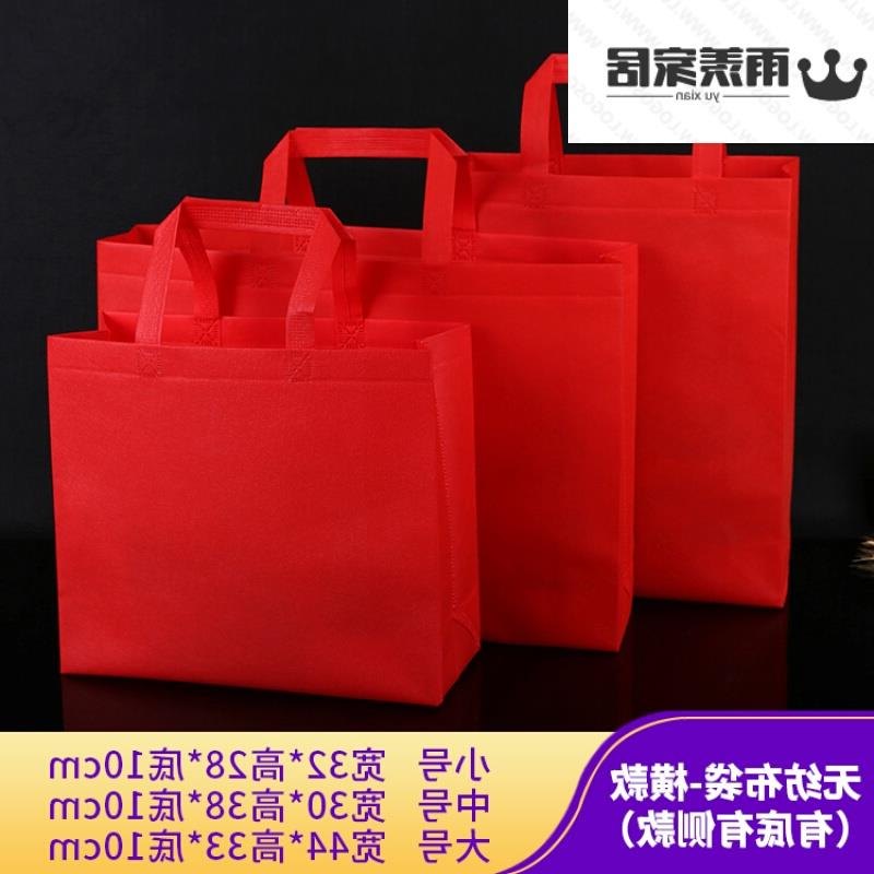 正画 无纺布袋子手提礼品印刷logo环保覆膜购物定制广告服装店拍|msdalam kategori Aksesori Digital 3C, Filem Kamera, aksesori Polaroid dan Zhou Bian, pen Graffiti - dari Buy2taobao.com untuk memberikan perkhidmatan ejen Taobao profesional membeli