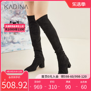 卡迪娜冬季时尚方头粗跟女鞋高筒过膝套脚时装靴KLA00206