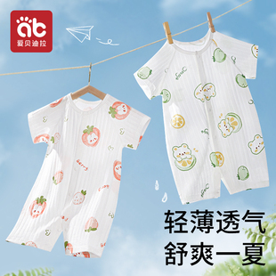 婴儿衣服夏季薄款新生，婴幼儿睡衣外出男女宝宝空调短袖夏装连体衣