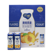 1月生产蒙牛纯甄黄桃燕麦酸奶10盒整箱批临期纯真风味牛奶