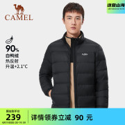 CAMEL骆驼户外轻薄羽绒服男秋冬短款白鸭绒立领外套棉衣