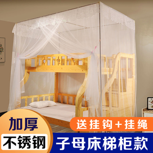 梯柜款子母床蚊帐一体式上下铺1.5米1.8梯形母子上下床儿童床蚊帐
