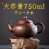 宜兴紫砂壶茶壶大号泡茶壶，大容量半手工单壶陶瓷，家用茶具茶杯套装