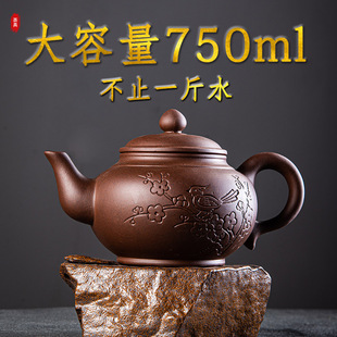 宜兴紫砂壶茶壶大号泡茶壶大容量，半手工单壶陶瓷家用茶具茶杯套装