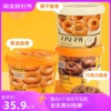 韩国NoBrand易买得黄油椰子巧克力曲奇饼干桶装网红零食办公室