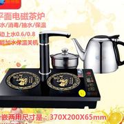 自动上水电磁茶炉组合套装电热水壶，茶具三合一煮茶器烧茶壶烧水炉