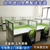 北京办公家具职员办公桌屏风，隔断办公桌椅办公室工位卡座