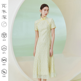 花木深新中式改良旗袍礼服女立领气质高端修身收腰蕾丝连衣裙