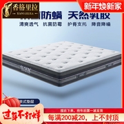海绵床垫3d系列乳胶静音独立袋装弹簧美式高级床垫家用1.8米
