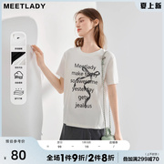 MEETLADY短袖T恤女字母印花T恤2024夏女士体恤上衣打底衫女装