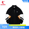 中国乔丹外套男2023年秋冬运动休闲针织青年拉链立领开衫茄克