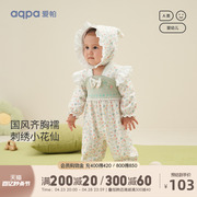 aqpa爱帕 婴儿连体衣女宝宝衣服春装纯棉1岁公主外出洋气可爱