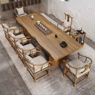 实木大板泡茶桌新中式功夫茶台办公客厅家用简约实木洽谈桌椅组合