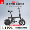 凤凰小型助力锂电池电动自行车，男女士便捷折叠电动车，助力电瓶单车