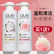 olay玉兰油沐浴乳玻尿酸补水锁水氨基酸沐浴露，滋润乳液椰奶玫瑰香