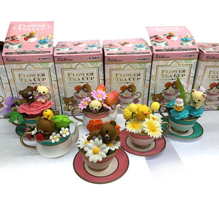 6轻松熊鲜花(熊鲜花)茶杯里的蛋糕创意桌面，摆件盒蛋动漫礼物玩具手办盲盒
