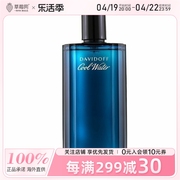 davidoff大卫杜夫-冷水，淡香水天然喷雾男士香水edt125ml