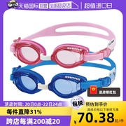 自营日本swans防水雾儿童泳镜，专业高清游泳眼镜，防雾户外镜片