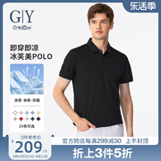 金利来GY短袖Polo衫男2024夏季凉感纯色T恤冰丝翻领透气保罗衫男