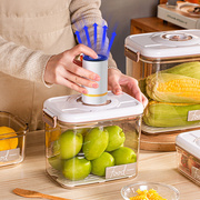 真空保鲜盒食品级电动抽气密封罐防潮储物罐冰箱收纳盒冷藏盒食物