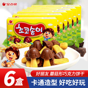 韩国进口食品好丽友黄蘑菇巧克力饼干50g蘑菇力网红分享解馋零嘴