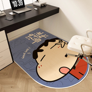 蜡笔小新电脑椅子地垫可爱卡通儿童学习桌转椅地毯卧室办公椅脚垫