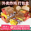 韩式炸鸡盒外卖打包盒轻食牛皮纸餐盒烤肉炒饭沙拉饭盒子便当定制