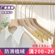 服装店木衣架木质衣，架子服装店专用木头，衣架无痕防滑童装女装衣挂