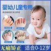 婴幼儿脚趾矫正器儿童专用宝宝，重叠分趾器纠正神器拇指外翻固定器