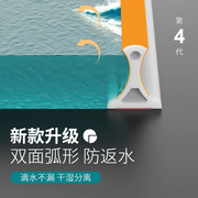 卫生间挡水条浴室防水条淋浴房隔水条厕所地面阻水条台面自粘胶条