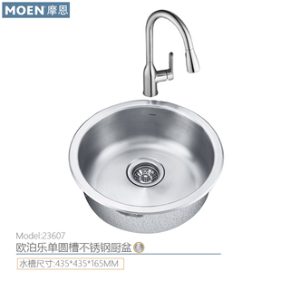 摩恩水槽单槽小尺寸厨房304不锈钢吧台西厨迷你台下洗菜盆SK23607