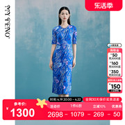 马天奴(马天奴)蓝色，印花钉珠连衣裙收腰短袖，直筒裙气质礼裙2024年夏季