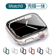适用iwatch保护壳s9苹果手表保护壳applewathultra2保护套壳膜一体se38代7/6/5钢化膜s7全包s8超薄45mm49