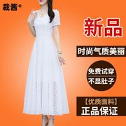 白色超仙圆点连衣裙，女2024夏季短袖大码修身显瘦减龄气质裙子