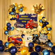 男孩儿童汽车主题气球，派对宝宝周岁男童场景，布置品生日背景墙装饰